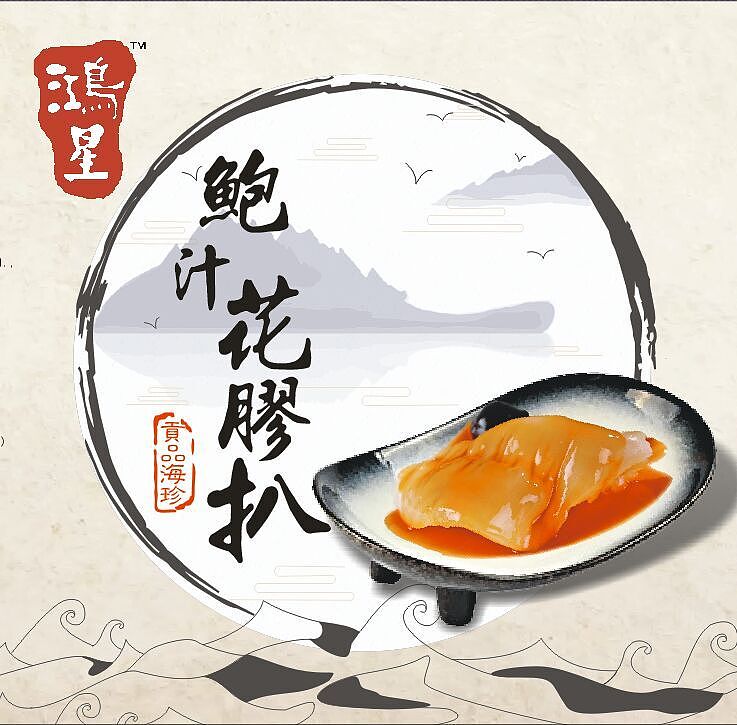 中式风logo设计（图ZODE4NDYzMDQ=） - Logo - 站酷设计师萧静静静原创素材 - 站酷ZCOOL