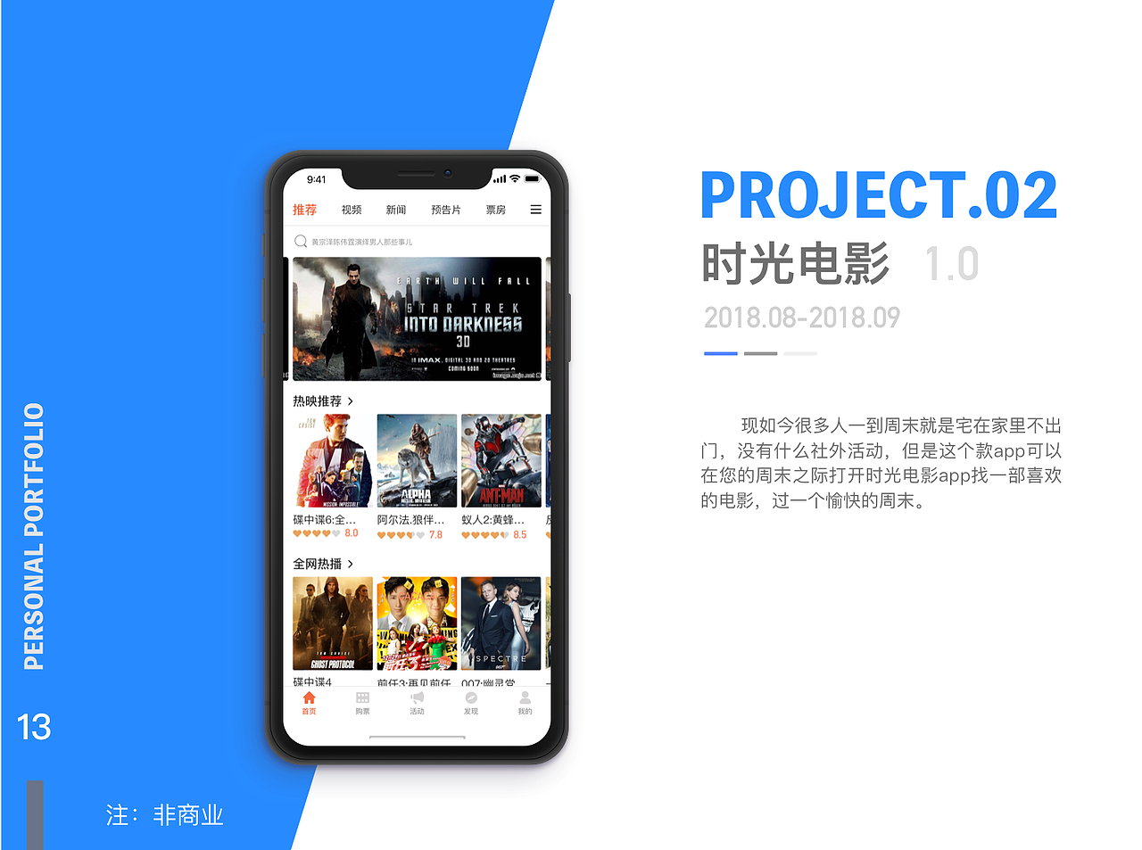 作品集（图ZMTM2MzkyMjAw） - APP界面 - 站酷设计师Sunshine_小瓶子原创素材 - 站酷ZCOOL