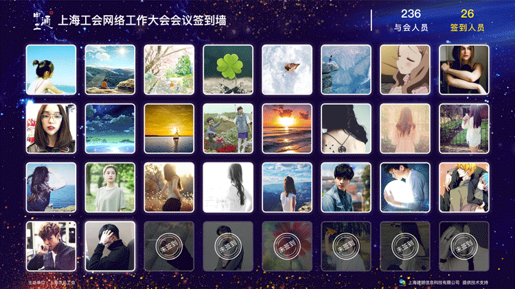 活动动效（图ZMTM5NTk5NDMy） - 动效设计 - 站酷设计师ShishanYan原创素材 - 站酷ZCOOL