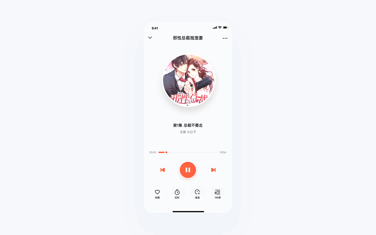 微鲤小说2.0视觉设计 项目总结（图ZMjA5OTQ5ODE2） - APP界面 - 站酷设计师田椒设计原创素材 - 站酷ZCOOL