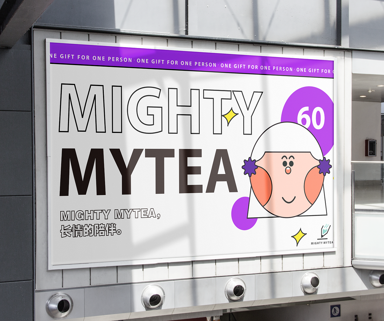 MIGHTY MYTEA-礼品茶（图ZMjU4NDg3MTUy） - 品牌 - 站酷设计师黑火又原创素材 - 站酷ZCOOL