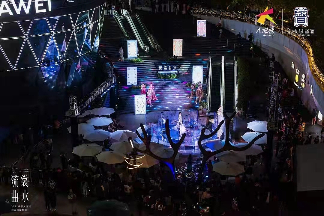 【流裳曲水】大悦城舞台秀场主题美陈（图ZMjc5NzE0NTI0） - 舞台美术 - 站酷设计师朱多多原创素材 - 站酷ZCOOL