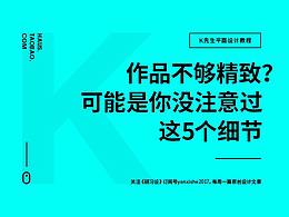 工具