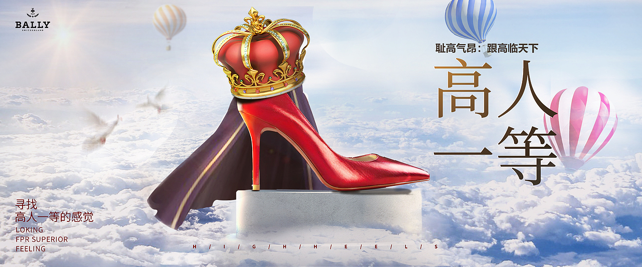 电商banner合成（图ZMTMyOTYyMTYw） - 其他平面 - 站酷设计师阿姗呀原创素材 - 站酷ZCOOL