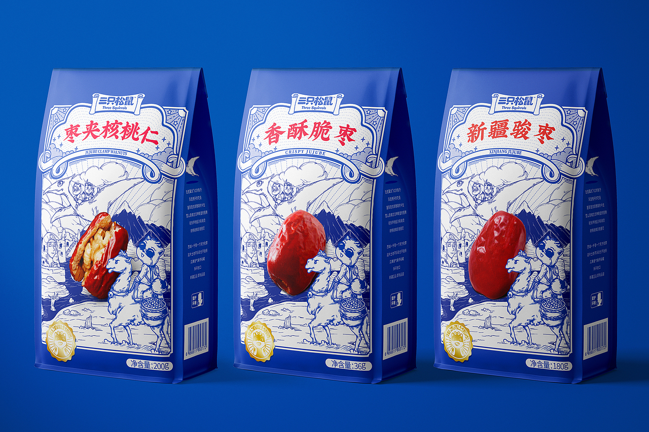 “三只松鼠”枣系列产品包装：寻找神秘西域的甜蜜宝藏（图ZMjM3MTM3MDky） - 包装 - 站酷设计师With_town为之堂原创素材 - 站酷ZCOOL