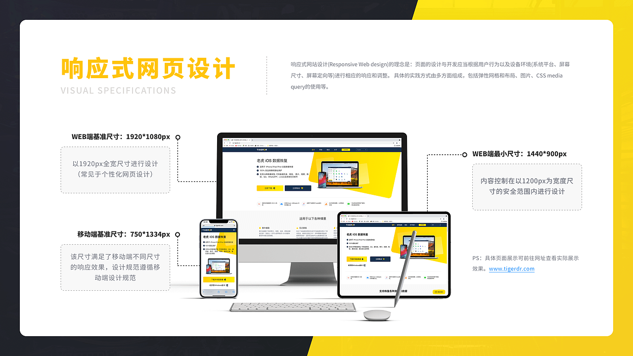 2019-2020 UI作品集（图ZMjcwNzE0NTU2） - 其他UI - 站酷设计师聆听呀原创素材 - 站酷ZCOOL