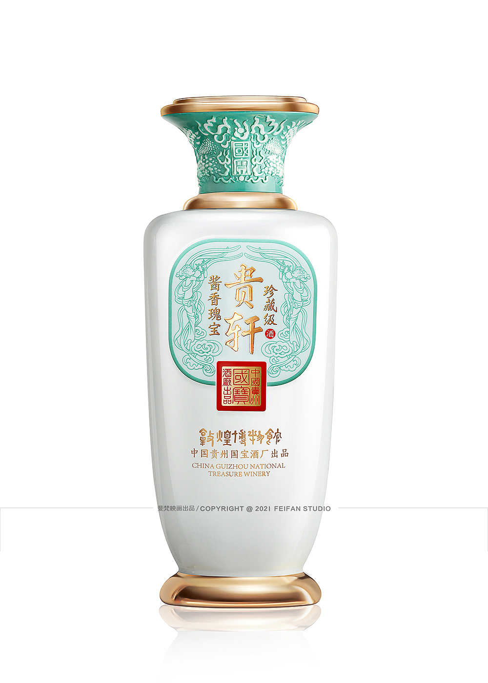 白酒摄影#高端白酒定制拍摄#国宝酒（图ZMjcxODMwNjA0） - 美食摄影 - 站酷设计师斐梵映画原创素材 - 站酷ZCOOL