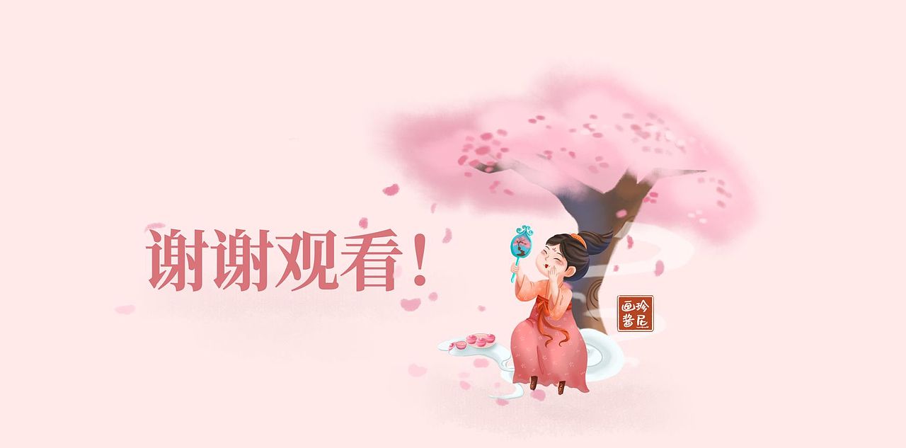 原创插画‖仙女爱美丽（图ZMzQ2MTY4MDU2） - 创作习作 - 站酷设计师珍尼Zzz原创素材 - 站酷ZCOOL