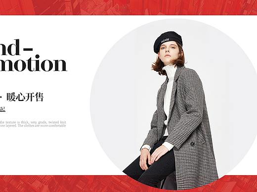 排版练习（个人主页-ZMzA5NjgxOTI=） - 电商 - 站酷设计师Joleshin原创素材 - 站酷ZCOOL