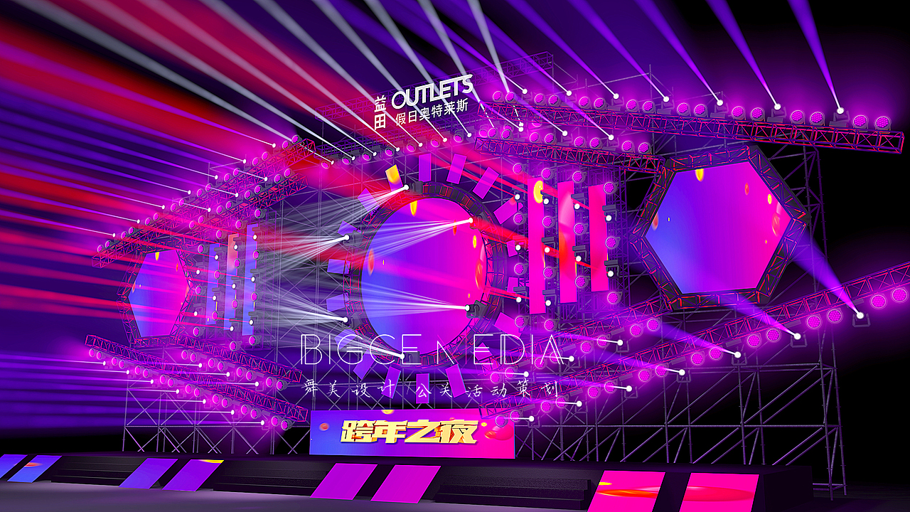 跨年晚会舞台设计（图ZMjM3NzY4Nzg4） - 其他三维 - 站酷设计师比格尘舞美设计原创素材 - 站酷ZCOOL