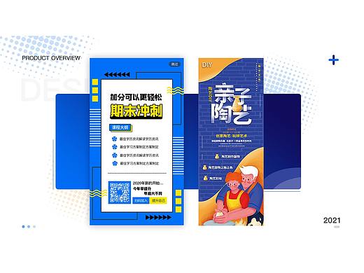 h5练习（个人主页-ZNTExMzUwODg=） - 其他UI - 站酷设计师Z88202485原创素材 - 站酷ZCOOL
