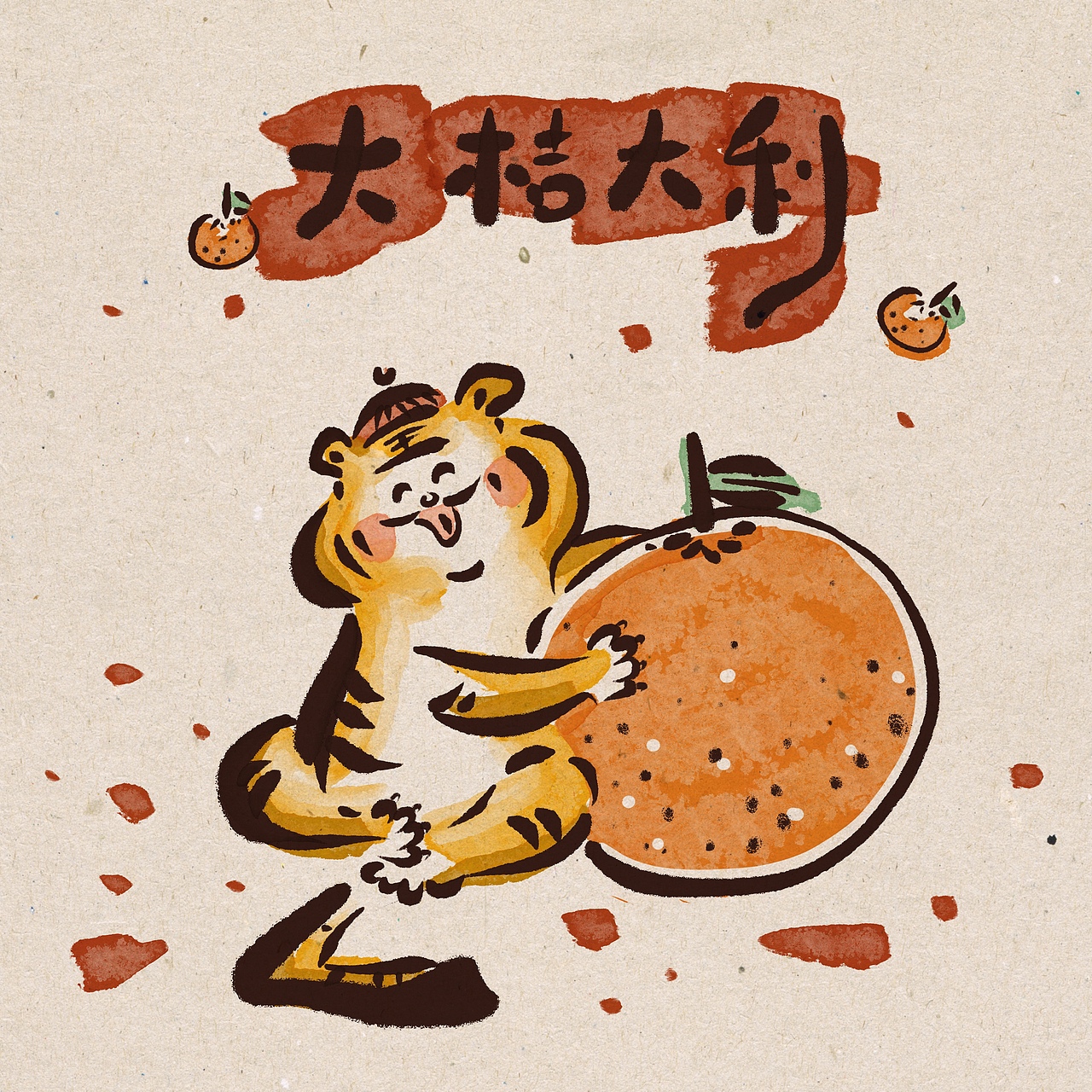 春节｜2022年画小虎系列作品（图ZMjg2MjEyMTIw） - 商业插画 - 站酷设计师Jane彭彭原创素材 - 站酷ZCOOL