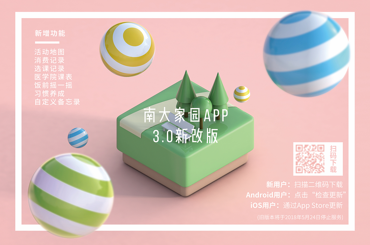 C4D喷绘（图ZMTE1MDgyNTMy） - 海报 - 站酷设计师Tian_TT原创素材 - 站酷ZCOOL
