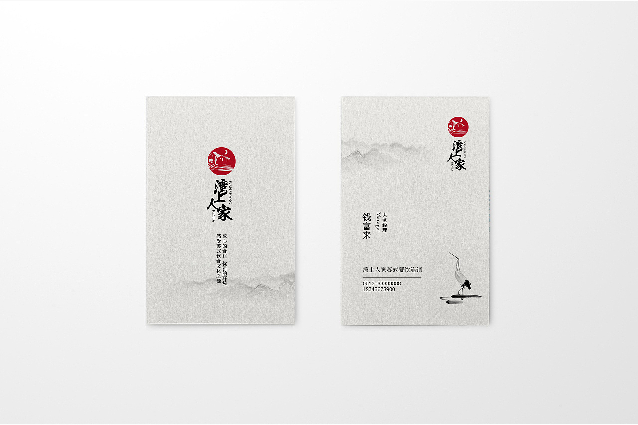 餐饮LOGO（图ZMTQwMDc3ODM2） - Logo - 站酷设计师春节没红包原创素材 - 站酷ZCOOL