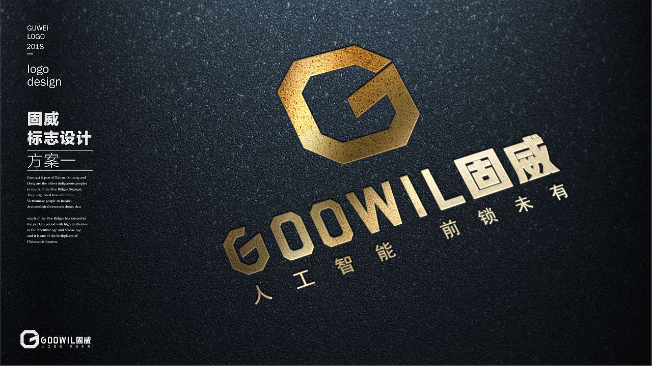 智能锁标志设计（图ZMTQyMDI3MTE2） - Logo - 站酷设计师H_WEIJIE原创素材 - 站酷ZCOOL