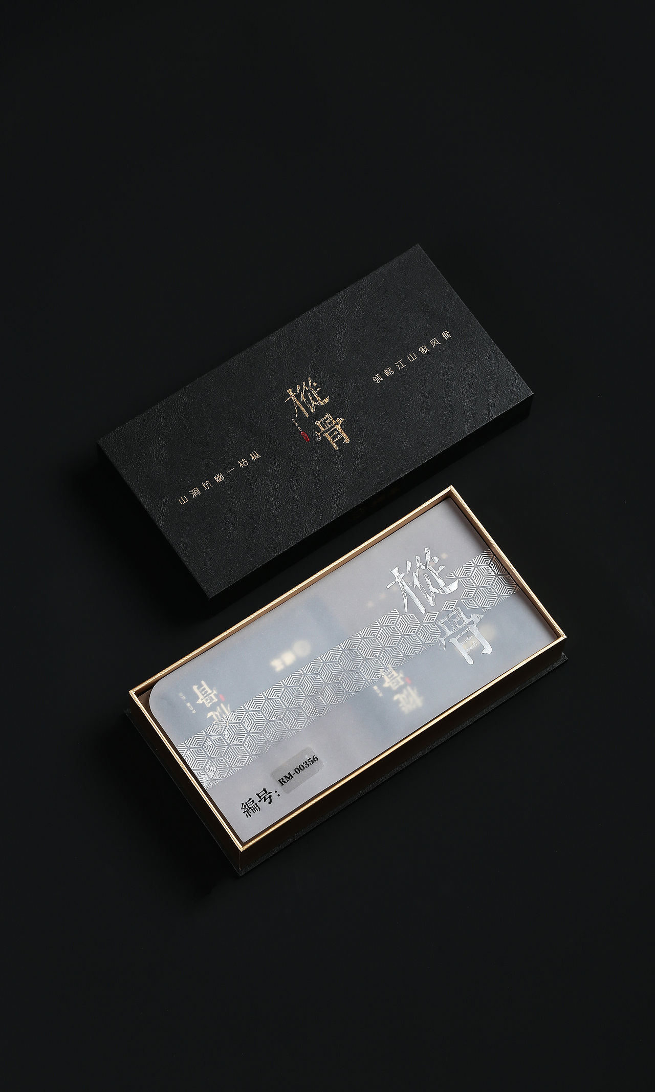 枞骨 | 静物产品创意图拍摄 茶叶拍摄案例（图ZMjU3Mzk4Mzk2） - 产品摄影 - 站酷设计师KiseiZ原创素材 - 站酷ZCOOL