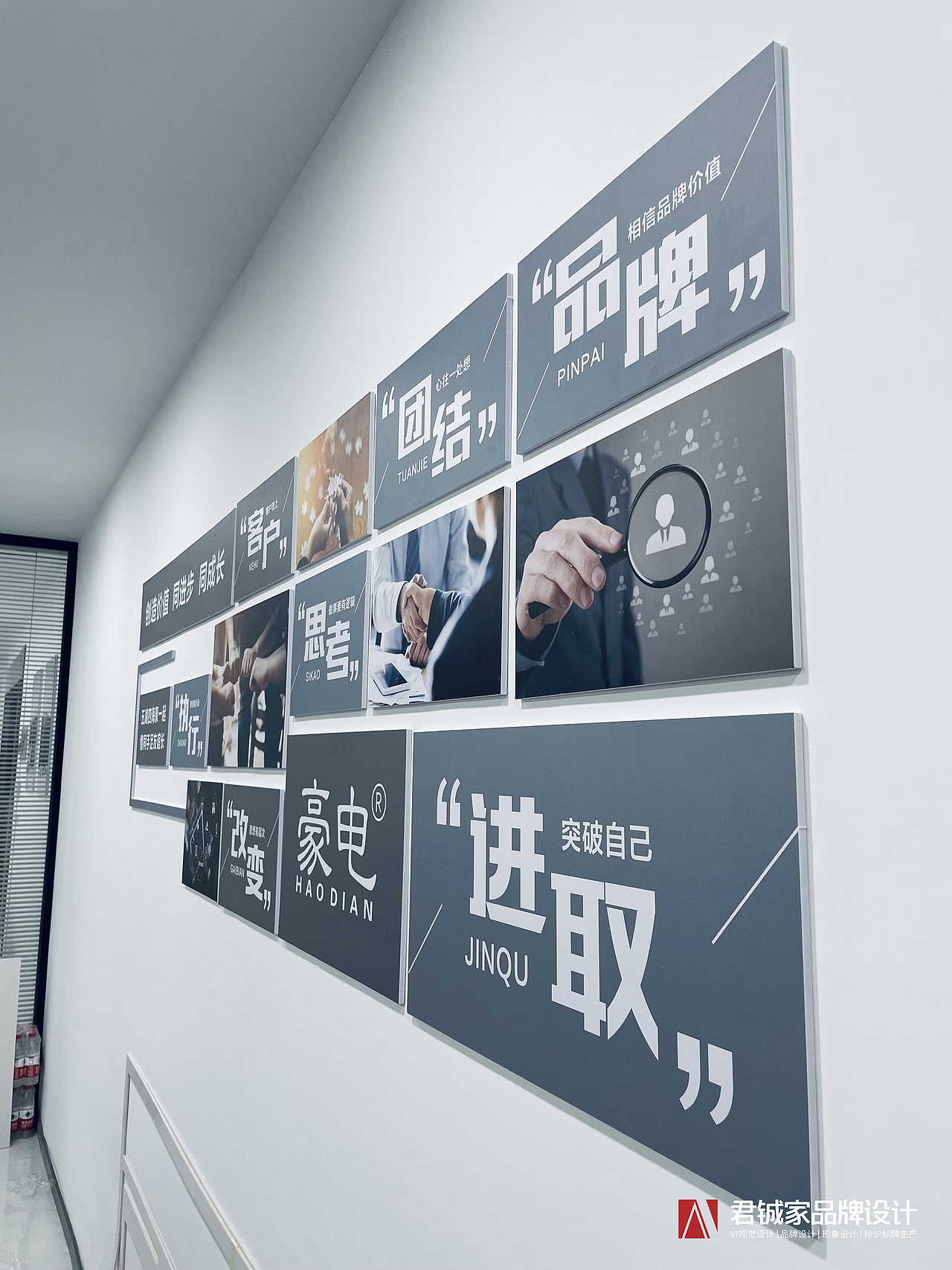 企业logo墙广告/企业形象墙设计（图ZMjkzNzg3NjEy） - 宣传物料 - 站酷设计师君铖家品牌设计原创素材 - 站酷ZCOOL