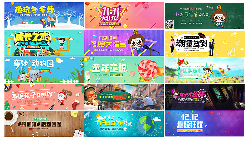 banner图一波（图ZNzE2NTAzNTI=） - 运营设计 - 站酷设计师kacrie原创素材 - 站酷ZCOOL