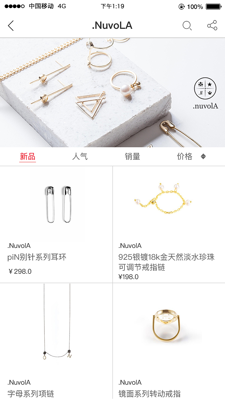 壹克网app（图ZOTkxMzc3MzY=） - APP界面 - 站酷设计师张爱君_原创素材 - 站酷ZCOOL