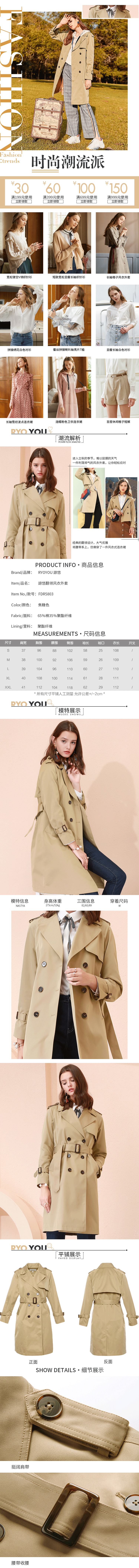 淘宝详情页（图ZMTI5ODE0MjE2） - 其他平面 - 站酷设计师諒Ryo原创素材 - 站酷ZCOOL