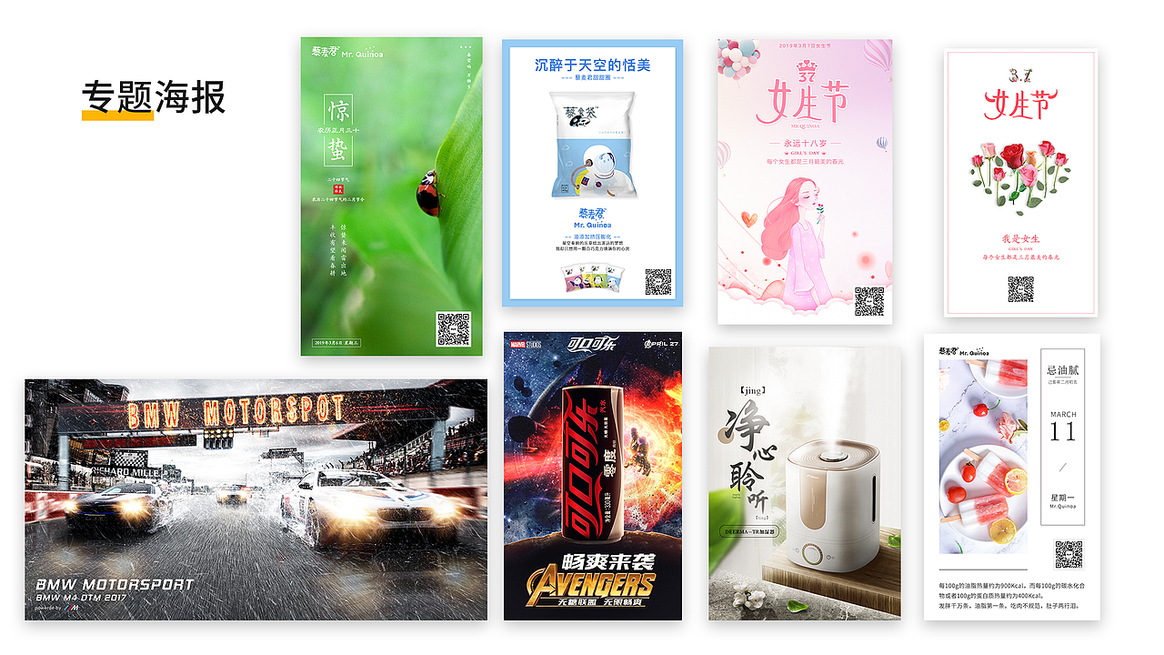 近期作品整理（图ZMTUxNDU3NDI4） - 其他UI - 站酷设计师萌萌的双鱼原创素材 - 站酷ZCOOL