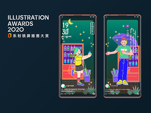 【原来是奇迹】 ​​​​