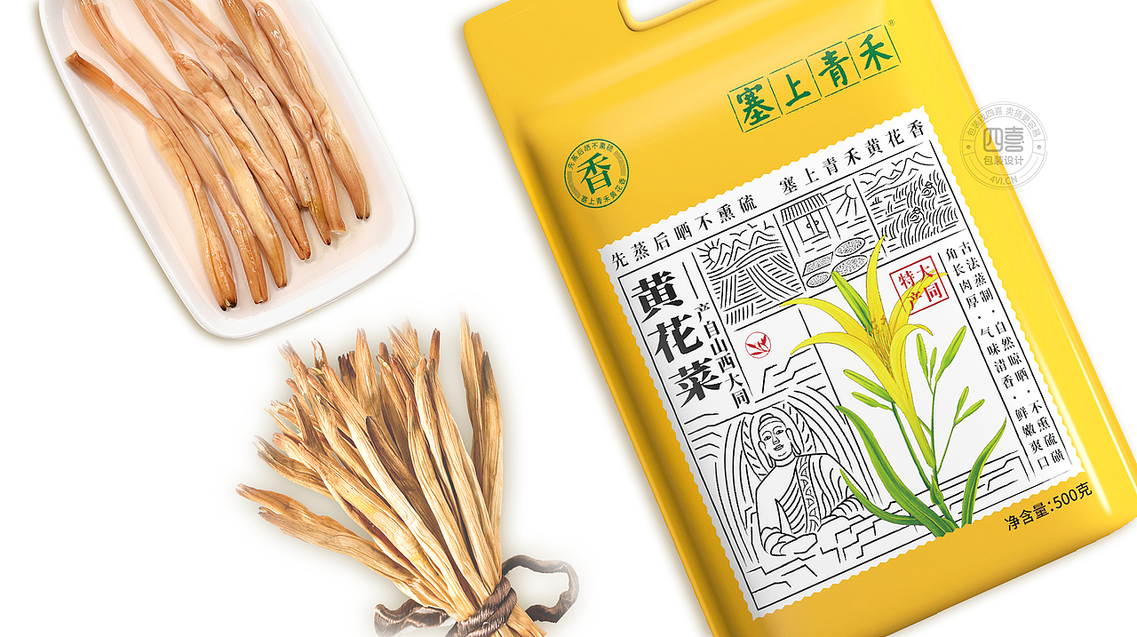 赛上青禾小米和黄花菜的包装设计-四喜包装设计(图ZMjI4MzI0MDQw) - 包装 - 站酷设计师四喜亮点包装策划原创素材 - 站酷ZCOOL