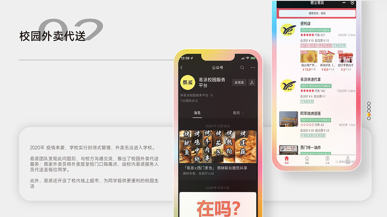vincent_wang's portfolio