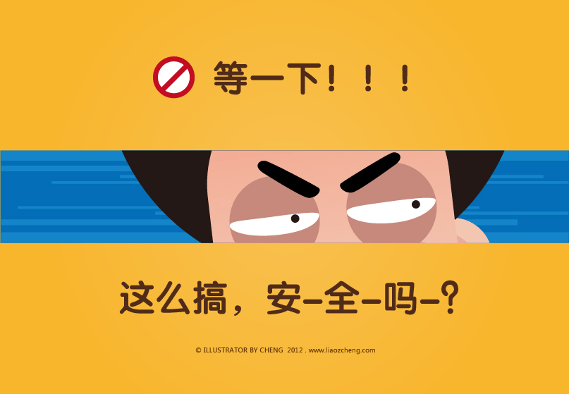 《快捷支付手册》 人物设定及画册设计（图ZNzk4NDA5Ng==） - 新锐潮流插画 - 站酷设计师LEOROOM原创素材 - 站酷ZCOOL