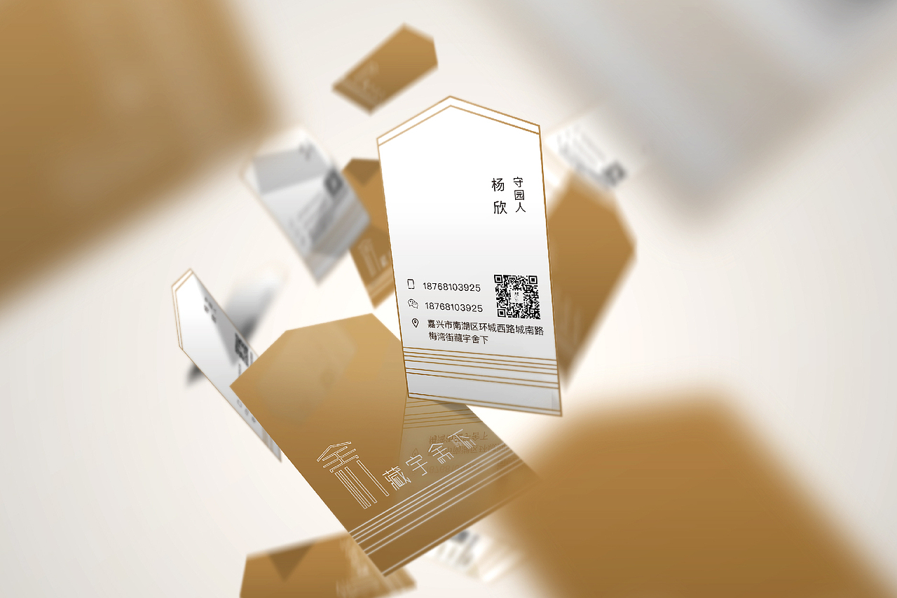 藏宇舍下书店品牌设计 by叫我豆花君（图ZNzYxNTQxODg=） - 品牌 - 站酷设计师七分色原创素材 - 站酷ZCOOL