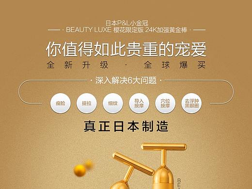 电商详情（个人主页-ZMzk0MzI0MzI=） - 电商 - 站酷设计师想退休的烧烤味饭原创素材 - 站酷ZCOOL