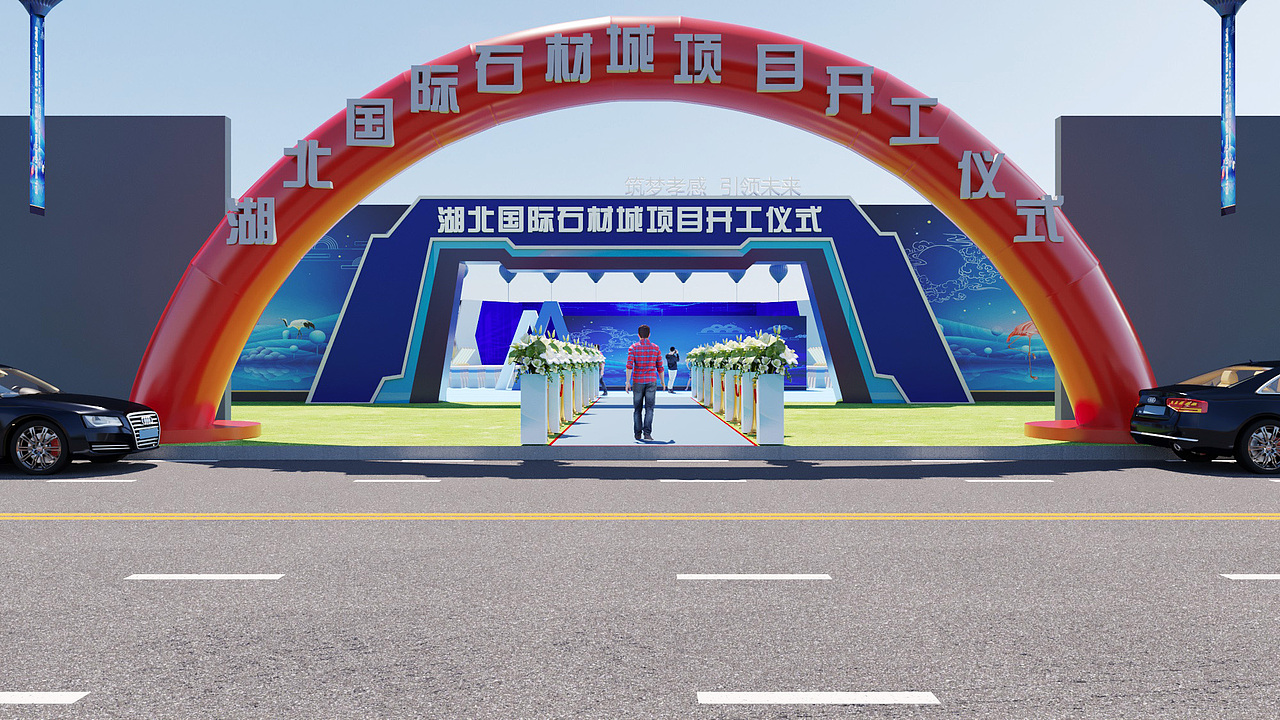 孝感石材城（图ZMjMyMDQxNzk2） - 其他三维 - 站酷设计师zouquan520原创素材 - 站酷ZCOOL