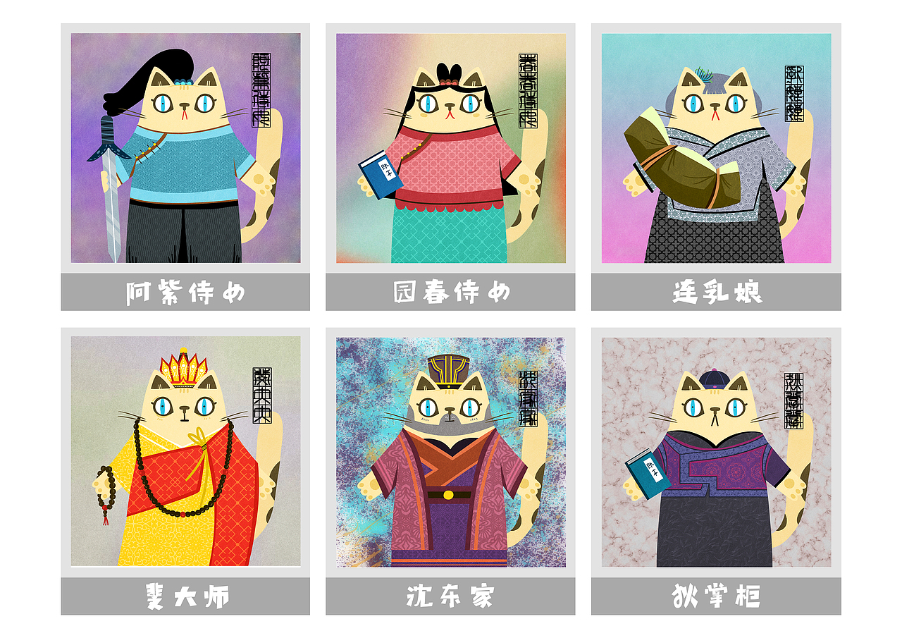 收尾!96只古代猫!