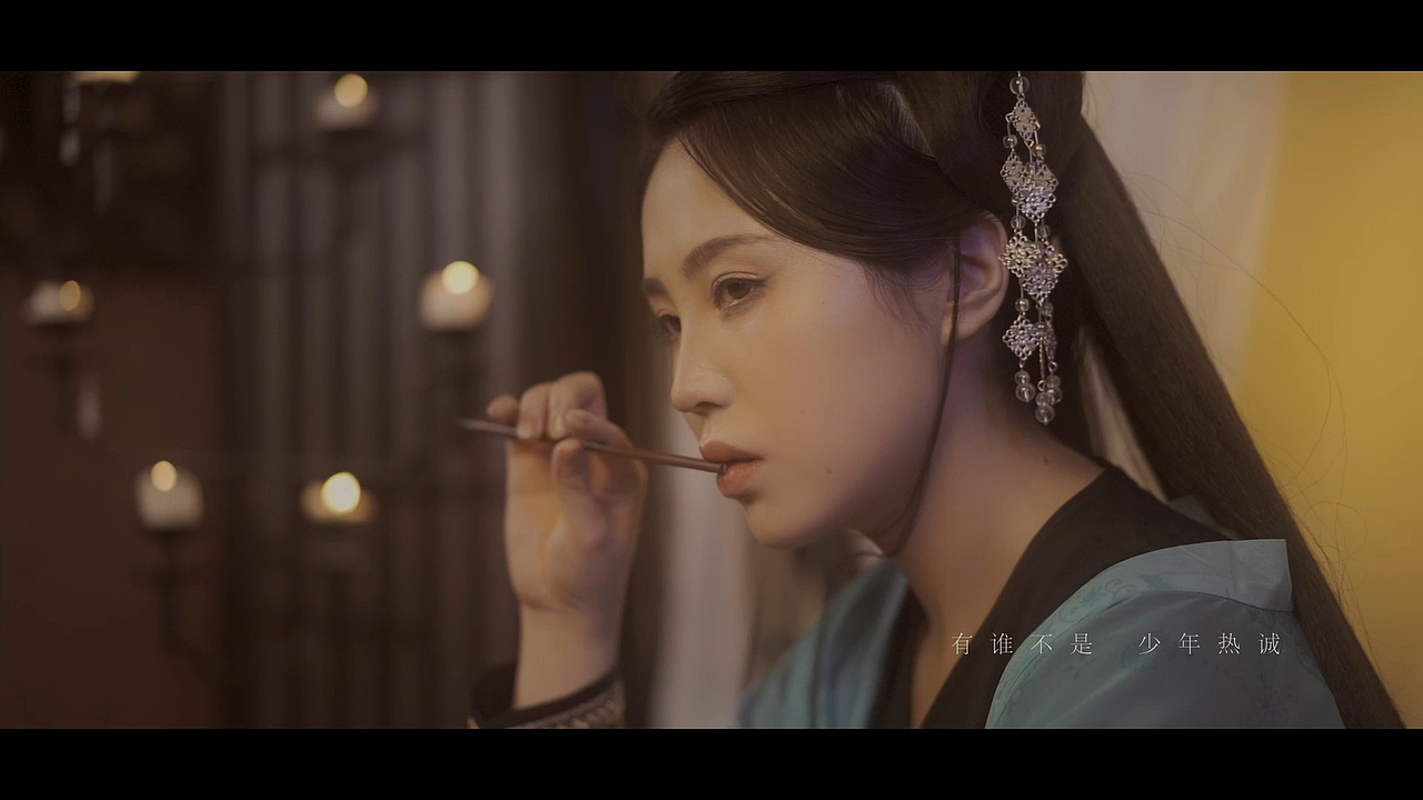 『我的贰零贰壹』