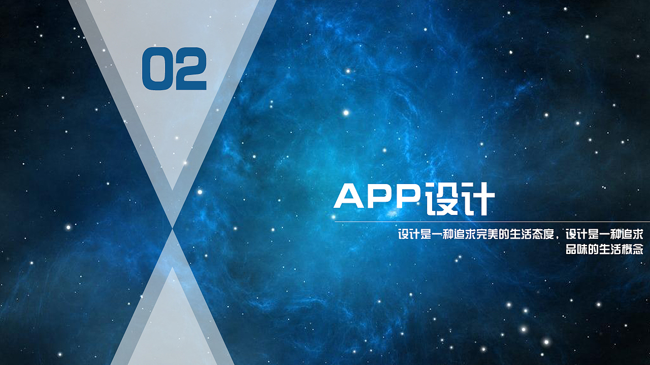 个人简历及作品集（图ZNTg1MzExNzY=） - 其他UI - 站酷设计师Mr孙先森原创素材 - 站酷ZCOOL