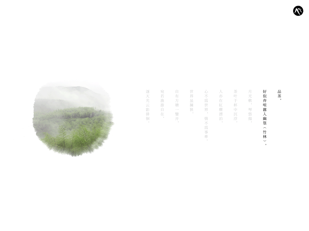 青青茶馆-西安开端品牌设计（图ZNjY2ODMxNjQ=） - Logo - 站酷设计师开端设计原创素材 - 站酷ZCOOL
