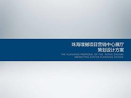 参考华为展厅