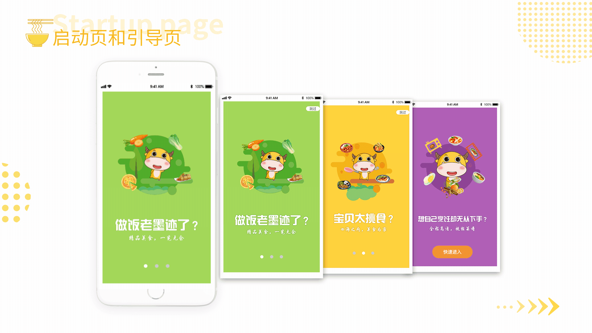 APP（图ZMjIyODc1Mjgw） - APP界面 - 站酷设计师猫爪花原创素材 - 站酷ZCOOL