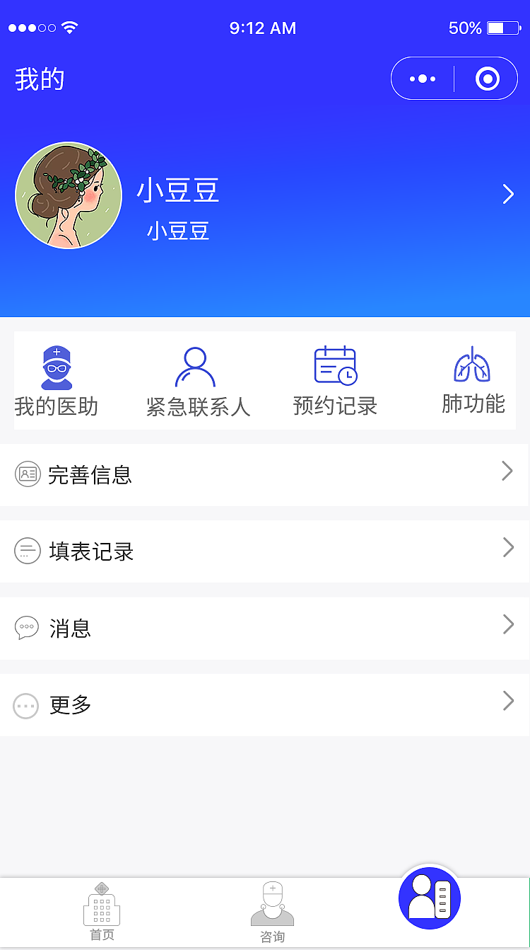 沃姆城微信小程序（图ZMjQzNzkxODg0） - APP界面 - 站酷设计师嬿过无痕原创素材 - 站酷ZCOOL