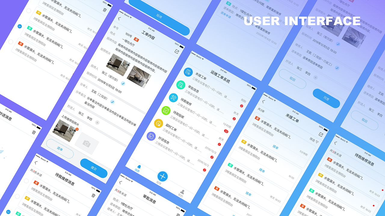 2019-2020作品集（图ZMjUxNjUyNzE2） - 其他UI - 站酷设计师心中向阳何惧悲伤原创素材 - 站酷ZCOOL