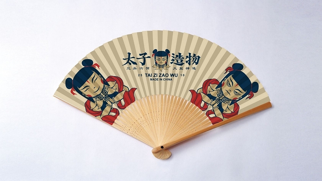 太子造物-贰伍壹拾旗下文创品牌