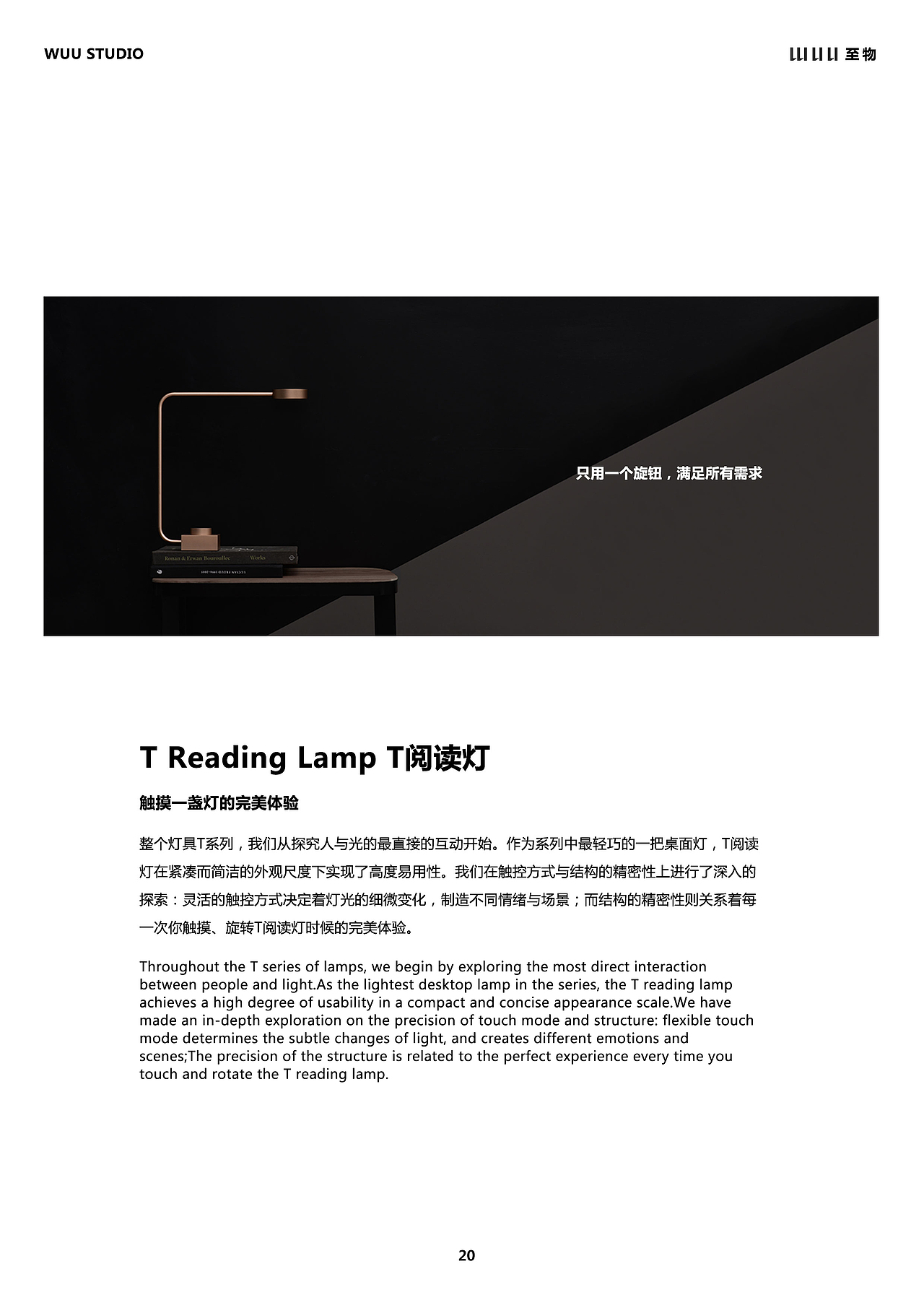 WUU版式设计（图ZMTM3OTkxMDky） - 书籍/画册 - 站酷设计师惠之先生原创素材 - 站酷ZCOOL