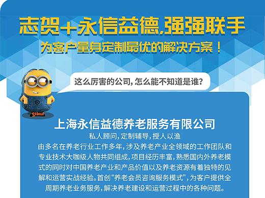 2019 CHINA AID上海博览会 建筑设计公司展会系统设计