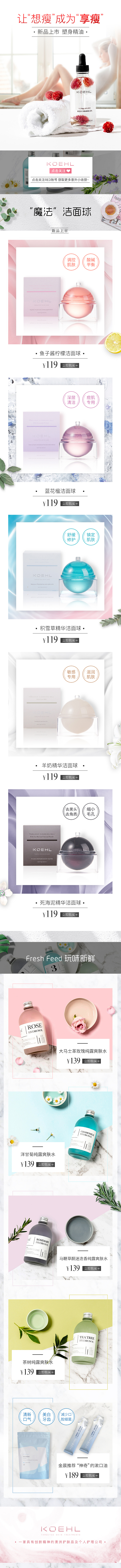 2019年电商首页（图ZMTg4NTAzOTQ4） - 电商 - 站酷设计师天下you贼原创素材 - 站酷ZCOOL