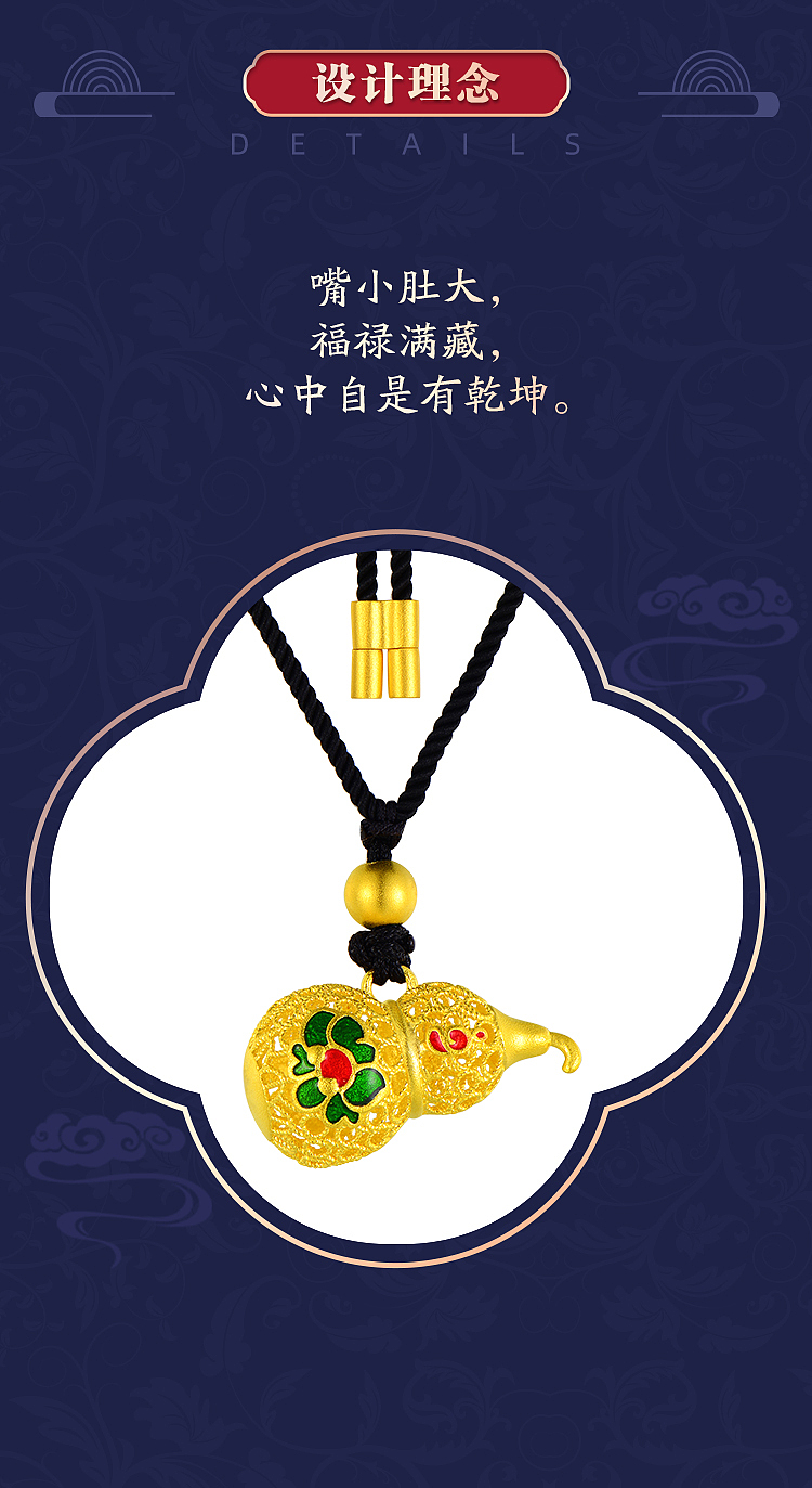 老凤祥（图ZMjE3ODY2NjUy） - 品牌 - 站酷设计师柠檬友夏原创素材 - 站酷ZCOOL