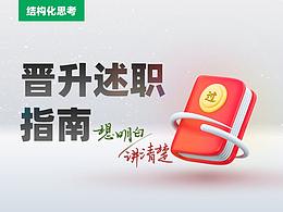 交互界面/知识分享