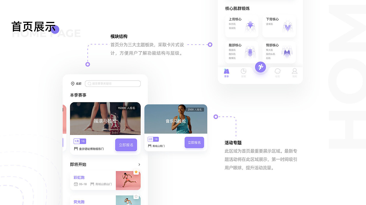 2020-2021 UI设计作品集（图ZMjcxOTYwMDM2） - APP界面 - 站酷设计师一只大凤梨原创素材 - 站酷ZCOOL