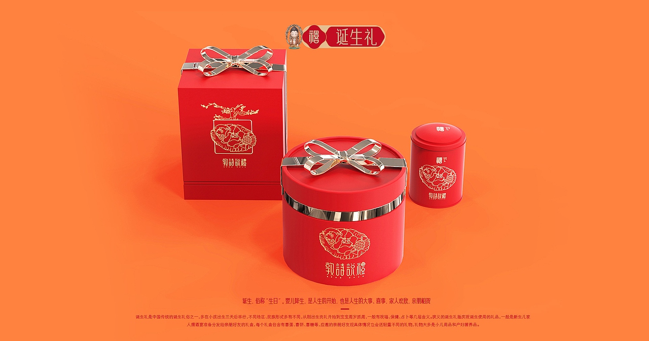 敦诗说礼×天猫旗舰店·形象设计+包装(图ZMjg5NDc3NTQ4) - 电商 - 站酷设计师佐兹原创素材 - 站酷ZCOOL