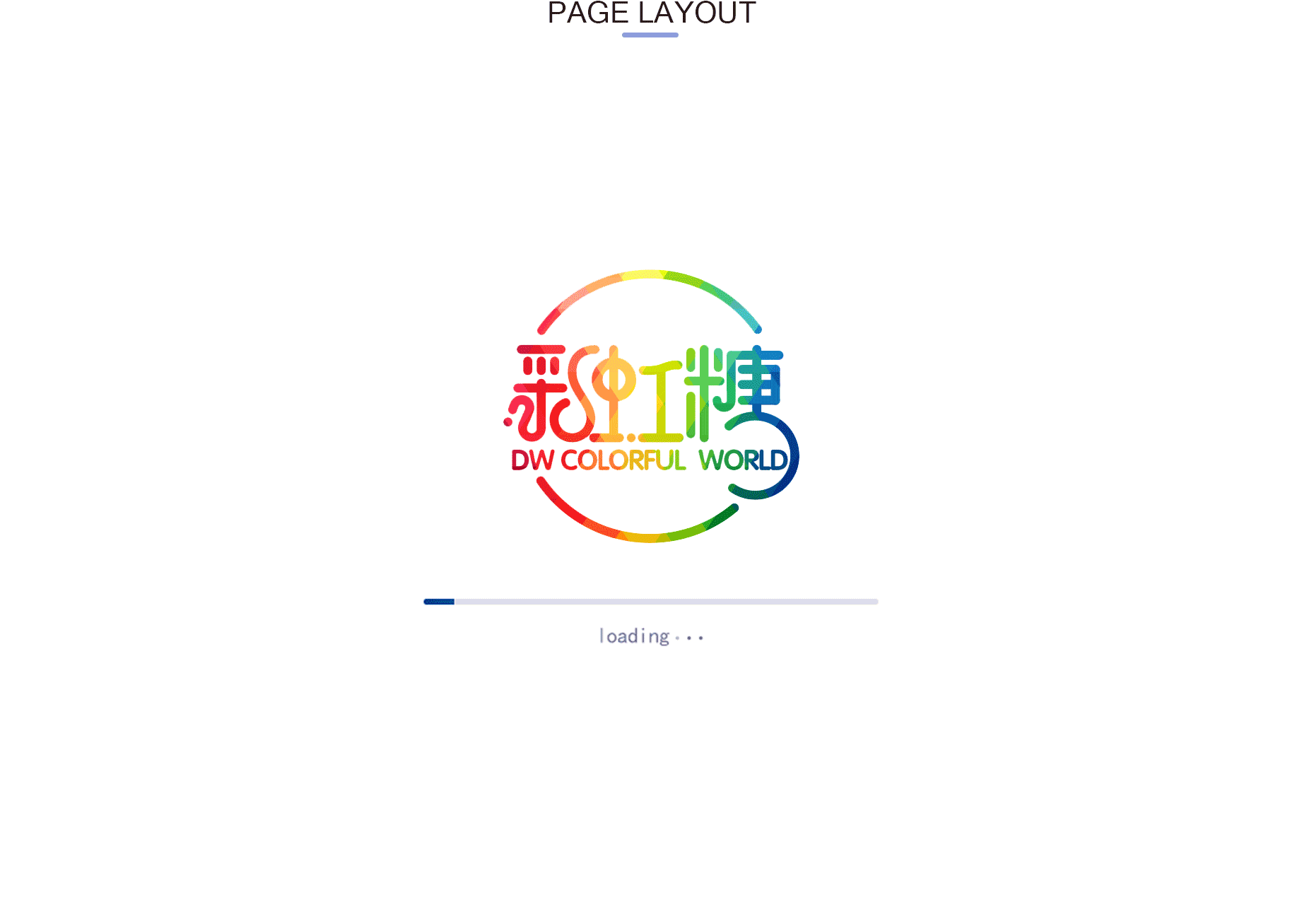 colorfulworld 主题制作工具展示