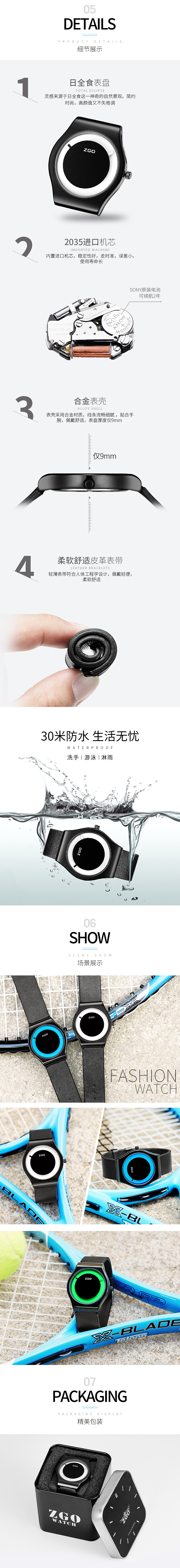 全日食概念手表（图ZOTM5NzcyNTY=） - 电商 - 站酷设计师迷路的人原创素材 - 站酷ZCOOL